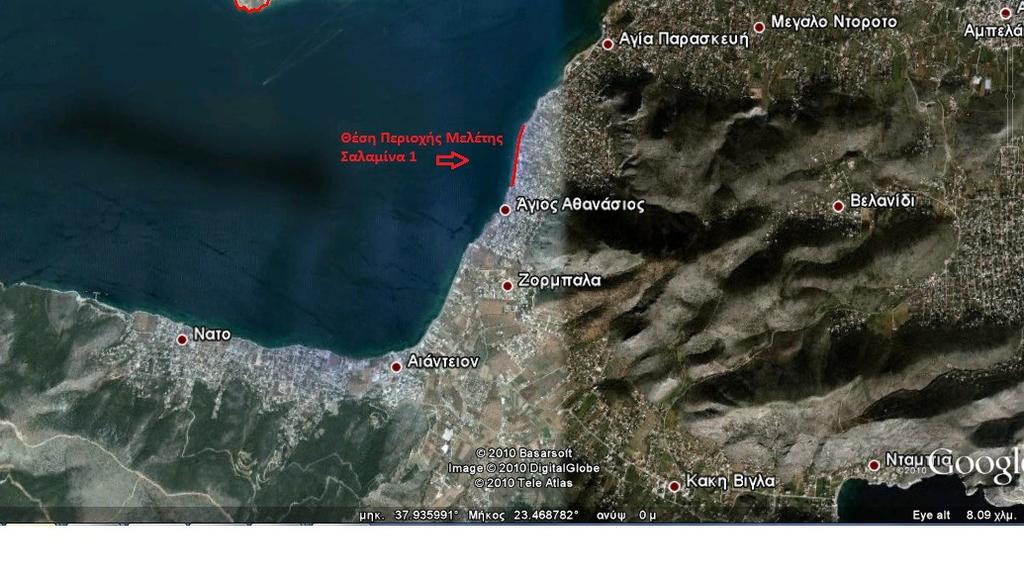 Συµπεράσµατα Παρατηρείται ότι η ΠΟΑ συγκλίνει στην καθορισµένη οριογραµµή του αιγιαλού στο φυσικό όριο της βλάστησης και αποκλίνει από αυτή στη στέψη του πρανούς.