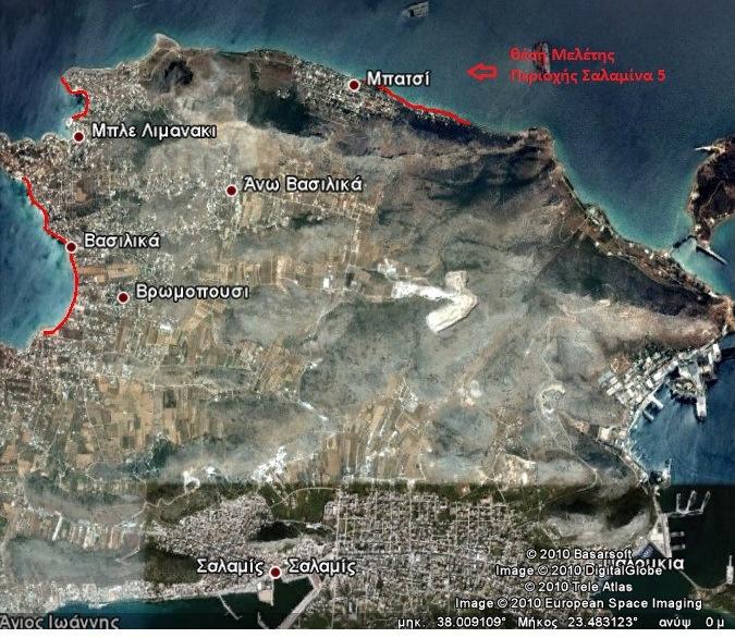 Συµπεράσµατα Παρατηρείται ότι η ΠΟΑ συγκλίνει στην καθορισµένη οριογραµµή του αιγιαλού σε ικανοποιητικό βαθµό στο µεγαλύτερο µέρος της. 3.3.9 9. Σαλαµίνα 5 Θέση «Μπατσι» - ήµος Σαλαµίνας Ν.