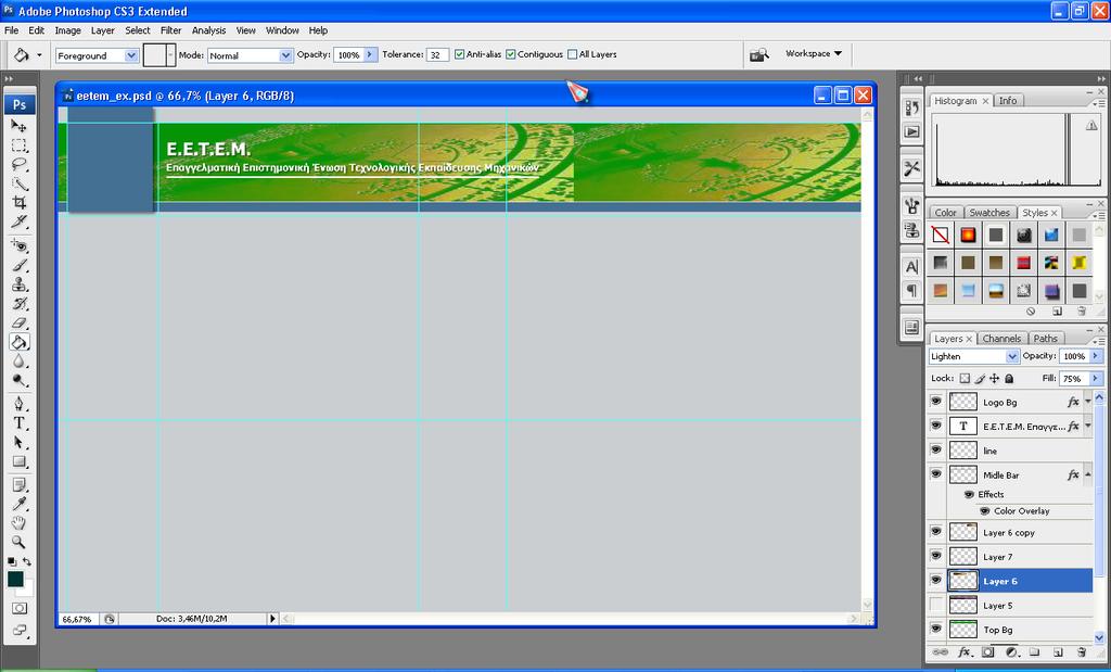 Της εικόνας background με το Photoshop Cs3 Ανοίγοντας ξανά το Photoshop Cs3 επεξεργαζόμαστε την εικόνα eetem.psd και δημιουργούμε μεμονωμένες εικόνες για την εισαγωγή τους στο Template μας.