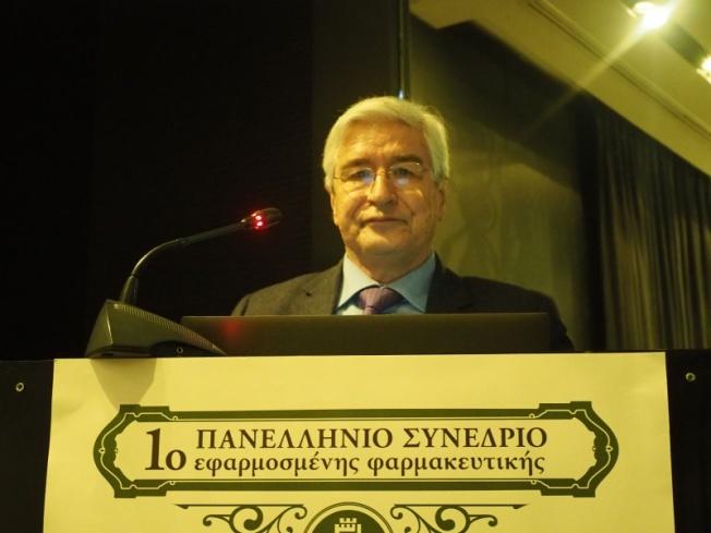 «Αρτηριακή υπέρταση και σύγχρονη αντιμετώπισή της»