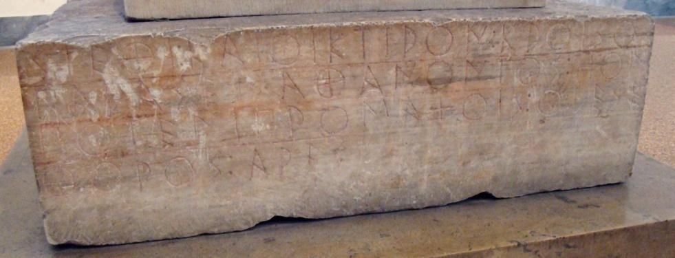 μανιαςμζνοσ Άρθσ.» Ο Κροίςοσ κα ιταν από μια πλοφςια αριςτοκρατικι οικογζνεια τθσ Μεςογαίασ τθσ Αττικισ.