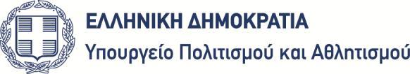 καλοκαίρι.
