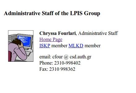 Εικόνα 21: Ενδεικτική Ιστοσελίδα Administrative