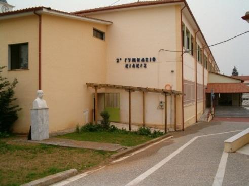 δικό της όνομα, είχε τα δικά της εργαλεία όπως μετροταινία, γαλλικό μέτρο, μεζούρα, κτλ,