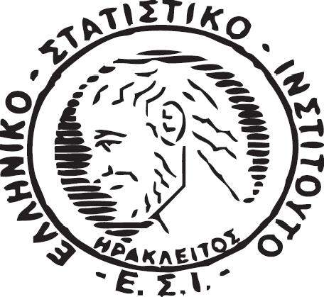 Ελληνικό Στατιστικό Ινστιτούτο Πρακτικά 9ου Πανελληνίου Συνεδρίου Στατιστικής (6), σελ.