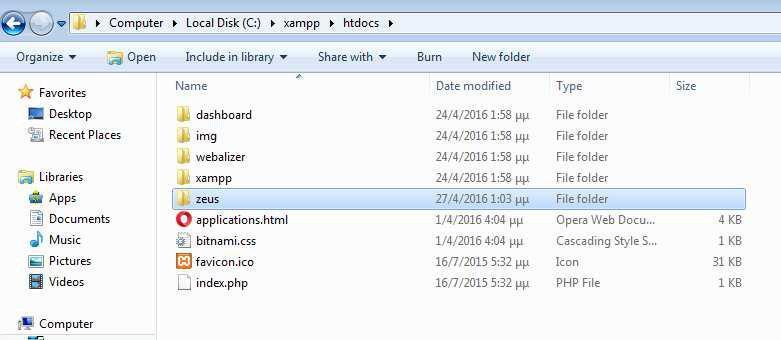 ςποθάθειο ηος xampp ηον htdocs θαη να δεµηοςπγήζυ έναν θάθειο µε ψνοµα ίδηο µε ηεν βάζε δεδοµένυν πος ονψµαζα οπψηε ηον