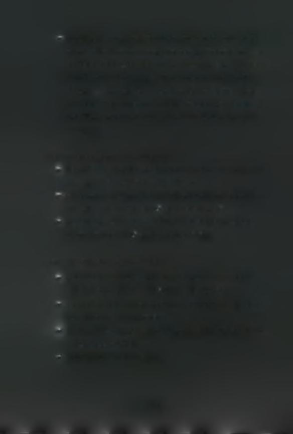 > Παρατηρήθηκε επίσης στις επαναλήψεις που αρδεύτηκαν με σταγόνα υπόγεια, πρώτον επιτάχυνση της αναπτυξιακής διαδικασίας έναντι των υπολοίπων μεθόδων, καθώς η επίτευξη της κρίσιμης τιμής 5 του δείκτη