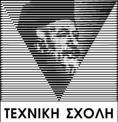 ΤΕΧΝΙΚΗ ΣΧΟΛΗ ΜΑΚΑΡΙΟΣ Γ ΣΧΟΛΙΚΗ ΧΡΟΝΙΑ: 2013-2014 ΓΡΑΠΤΕΣ ΠΡΟΑΓΩΓΙΚΕΣ ΕΞΕΤΑΣΕΙΣ ΜΑΪΟΥ / ΙΟΥΝΙΟΥ 2014 Κατεύθυνση: Θεωρητική Μάθημα: Εφαρμοσμένες Τέχνες Τάξη: Α Αρ.