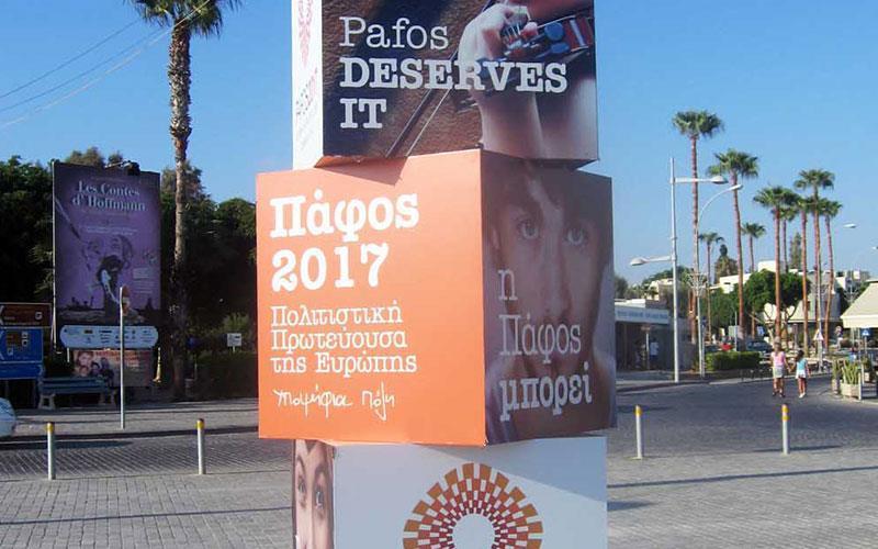 4 Η Πάφος βρίσκεται στο νοτιοδυτικό τμήμα του νησιού και είναι διάσημη ως κέντρο λατρείας της θεάς Αφροδίτης.