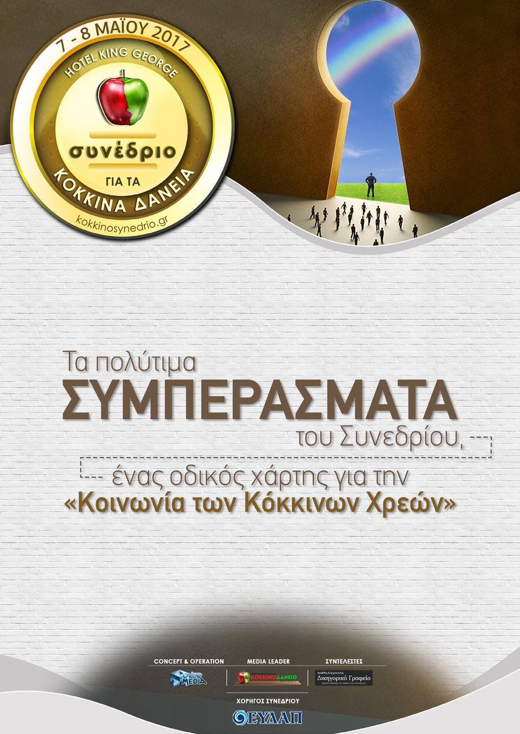 Σελίδα 1