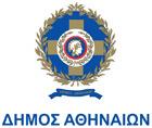 HILTON Αθηνών, υπό την Αιγίδα του Δήμου Αθηναίων.