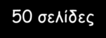 Ε. Κ. Φ. Ε. Ν. Κ Α Ρ Δ Ι Τ Σ Α Σ Βιβλία 09 Εργαστηριακές Ασκήσεις Φυσικής & Χημείας για την Α Τάξη Επαγγελματικών & Γενικών Λυκείων Οι προβλεπόμενες για το σχολικό έτος 2006 07 από την Υ.Α. 74815/Γ7/21-7-2006/ΥΠΕΠΘ και το 8337/15-9-2006/Δνση Δθμιας Εκπσης Ν.