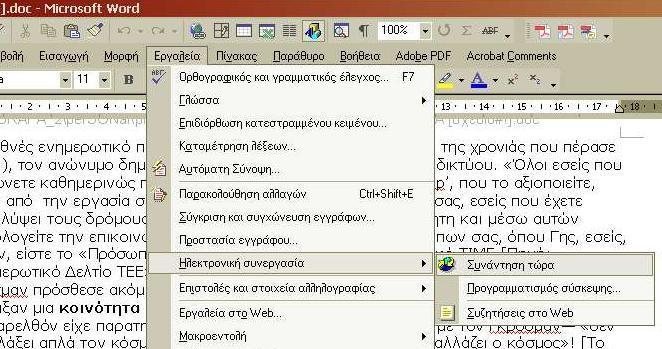 Λύση Δ :