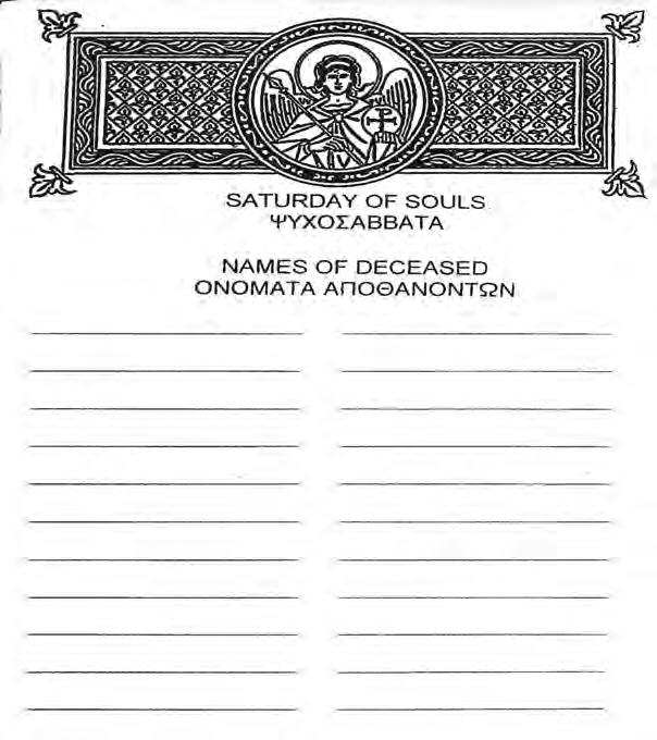 Yuxosa/bbatov On Saturday, June 7, the final Saturday of the Souls of the Church year will take place.