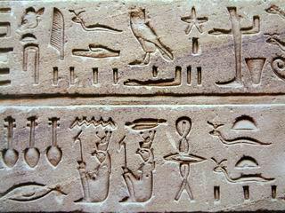 ΚΕΦΑΛΑΙΟ Ι Αλγεβρικές Δομές & Κρυπτογραφία I.2 Στοιχεία Κρυπτογραφίας I.2.1. Σύντομη Ιστορική Αναδρομή Ετυμολογία Η λέξη κρυπτογραφία προέρχεται από τις ελληνικές λέξεις «κρύπτω» και «γράφω».