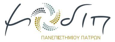 Σχολή Ανθρωπιστικών και