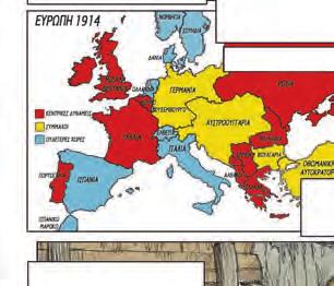 Η ΓΕΡΜΑΝΙΑ ΑΚΟΛΟΥΘΗΣΕ ΚΑΙ ΤΕΘΗΚΕ ΓΡΗΓΟΡΑ ΕΠΙΚΕΦΑΛΗΣ. ΜΙΑ ΣΕΙΡΑ ΕΥΡΩΠΑΪΚΕΣ ΣΥΜΜΑΧΙΕΣ ΜΕΤΕΤΡΕΨΑΝ ΤΗ ΣΥΓΚΡΟΥΣΗ ΣΕ ΠΑΓΚΟΣΜΙΟ ΠΟΛΕΜΟ.