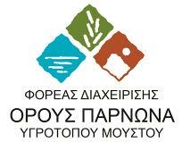 Άστρος Αρκαδίας, Τ.Κ. 22001 Τηλ.: 27550 22021, Fax: 27550 22806 Email: info@fdparnonas.