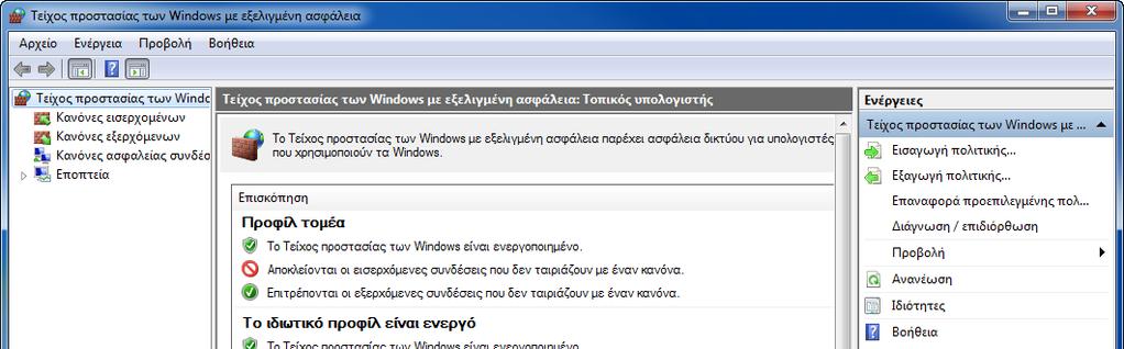αποστολή εγγράφου σε
