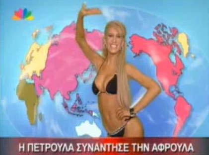 ) λίγες βροχούλες φίλες (_) Στα δυτικά και στα κεντρικά (.