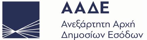 Διαχείρισης Πληροφοριακών Συστημάτων