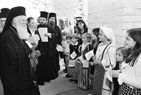 Visit of Ecumenical Patriarch