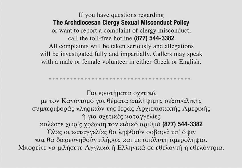 THE OFFICE OF INTERNAL ASSESSMENT AND EVALUATION 10 East 79th Street, New York, NY 10075-0106 Tel.