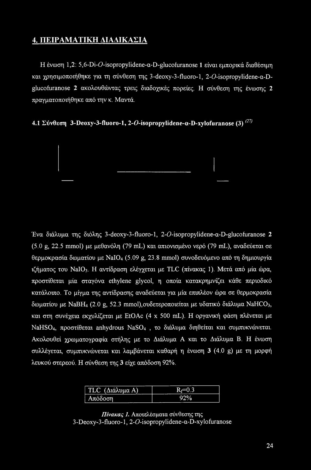 1 Σύνθεση 3-Deoxy-3-fluoro-l, 2-0-isopropylidene-a-D-xylofuranose (3) (27) Ένα διάλυμα της διόλης 3-deoxy-3-fluoro-l, 2-O-isopropylidene-a-D-glucofuranose 2 (5.0 g, 22.