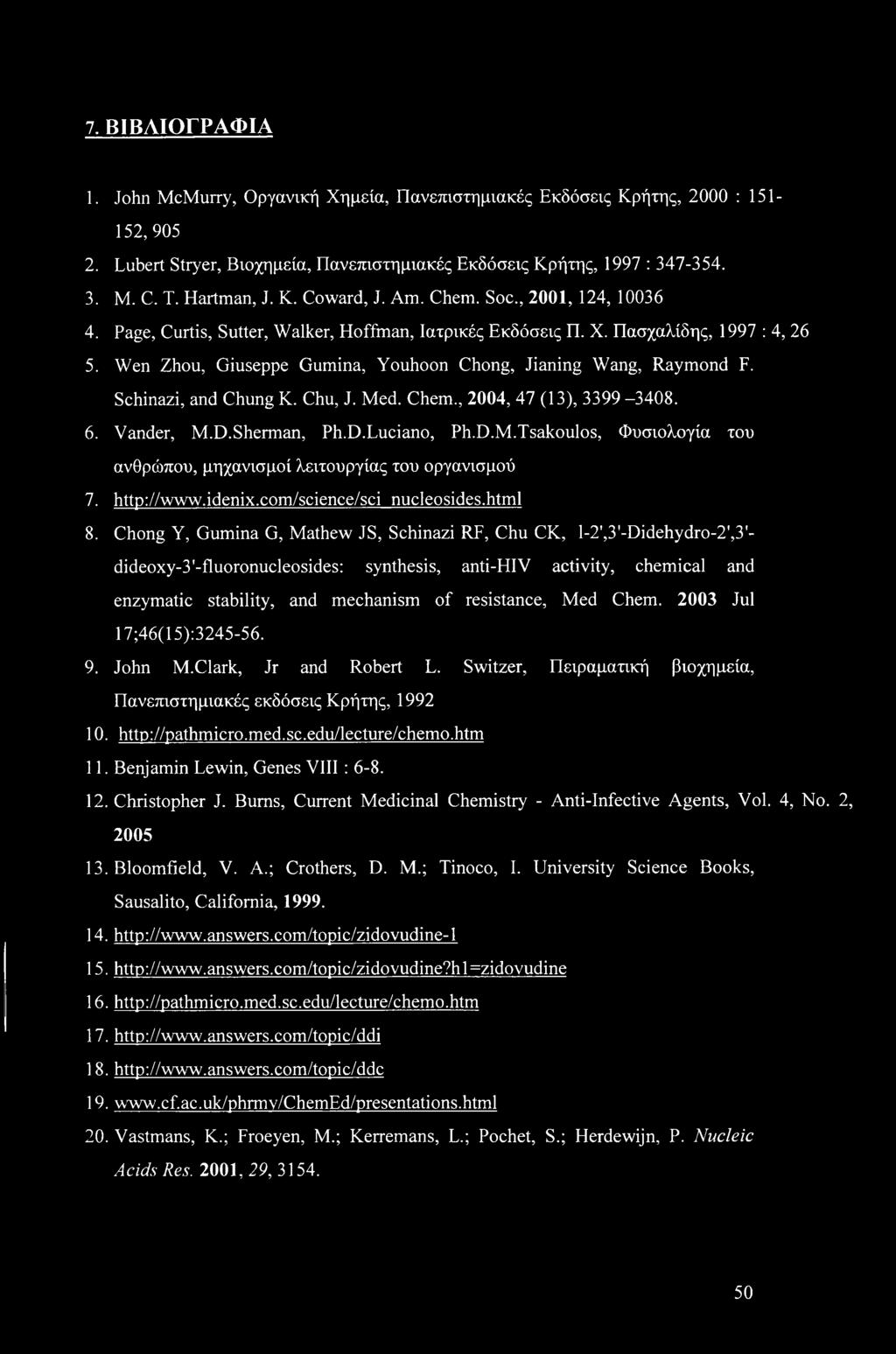 Wen Zhou, Giuseppe Gumina, Youhoon Chong, Jianing Wang, Raymond F. Schinazi, and Chung K. Chu, J. Med. Chem., 2004, 47 (13), 3399-3408. 6. Vander, M.D.Sherman, Ph.D.Luciano, Ph.D.M.Tsakoulos, Φυσιολογία του ανθρώπου, μηχανισμοί λειτουργίας του οργανισμού 7.