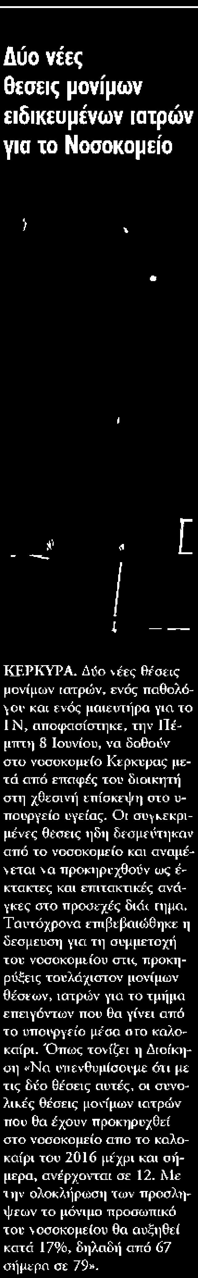 Ποιες είναι οι καλύτερες δωρεάν εφαρμογές σεξ