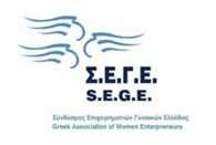 Site: www.sege.gr Mail: info@sege.