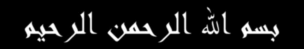 آهار زم