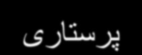 Mazloum,