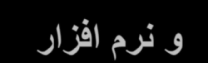 مظلوم ىیأت