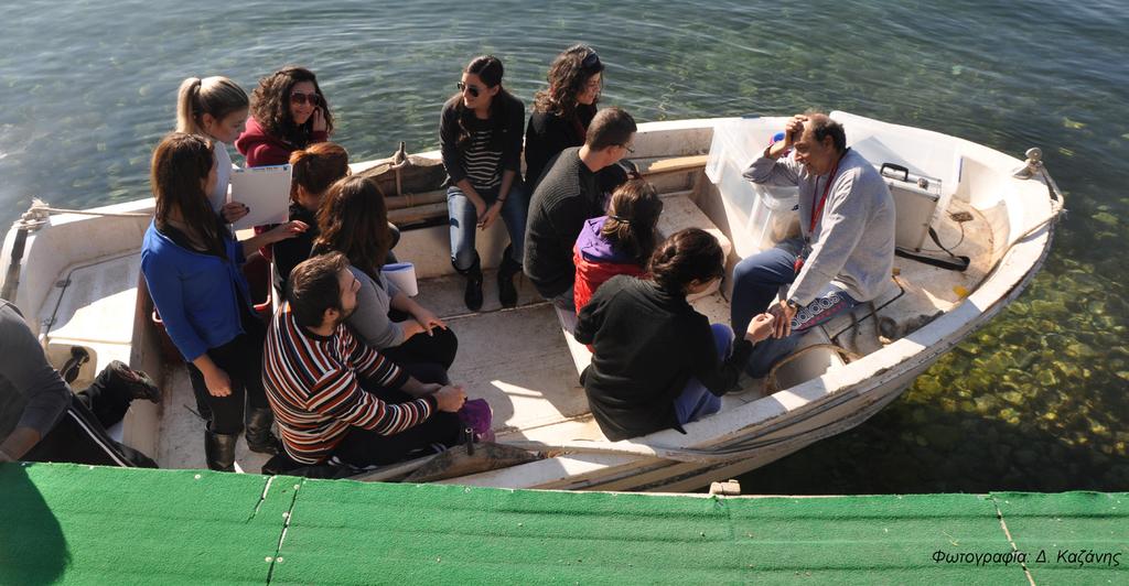 Σημείωμα Μνήμης Το φετινό συνέδριο της Ελληνικής Εταιρείας Βιολογικών Επιστημών είναι αφιερωμένο στη μνήμη του συναδέλφου Δανιήλ Δανιηλίδη, α- ναπληρωτή καθηγητή στον Τομέα Οικολογίας και Ταξινομικής