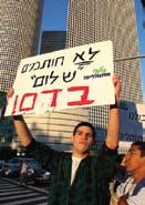 יות - לאומיות ובין