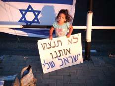 תקשורתיות והסברת א