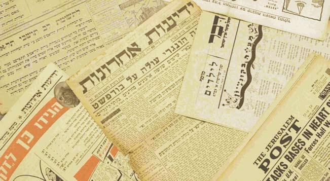 ארץ בנימין ÏÁ ÌÈ Ï ËÏ ÔÈÚ בימי רביעי עד שישי אß גß חוה מ πæ Æ± הפעילות באתרי התיירות והטבע מ π ± מיצגי נחלת בנימין הכפר העברי הקדום בפסגות נחל דלבים ש י ה הקדומה עיר המשכן מסלול נחל ש י ה יקבי הבוטיק