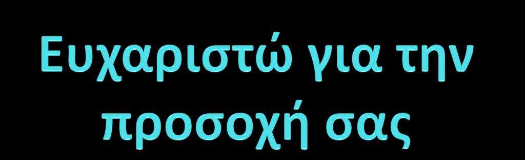 Κωνσταντίνος