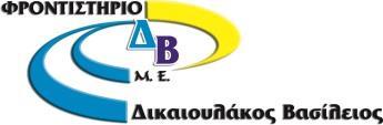 Φύλλο εργασίας ΕΠΙΤΑΧΥΝΣΗ 1.Επιτάχυνση έχει κάθε σώμα του οποίου μεταβάλλεται η. Η επιτάχυνση ενός σώματος είναι ένα φυσικό.. μέγεθος και μας πληροφορεί για το πόσο γρήγορα μεταβάλλεται η.