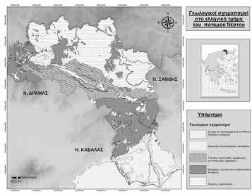 6 Εικόνα 2.1.2.1: Απλοποιημένος γεωλογικός χάρτης της υδρολογικής λεκάνης του Νέστου Εικόνα 2.1.3.1: Λεκάνη απορροής του διακρατικού ποταμού Νέστος 2.1.3 Μέγεθος Λεκάνης Απορροής Το μέγεθος της λεκάνης απορροής βάση της Οδηγίας πλαίσιο αποτελεί υποχρεωτικό παράγοντα και των δύο συστημάτων (Α και Β).
