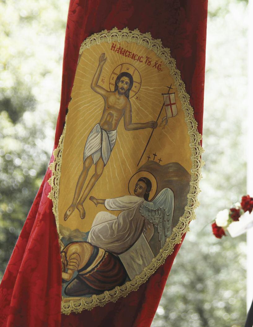 Mεγάλο Σάββατο 15 Απριλίου - Κυριακή του Πάσχα 16 Απριλίου 2017 O«Eθνικός Κήρυκας» σας εύχεται και Χαρούμενη Ανάσταση THE NATIONAL HERALD www.ekirikas.