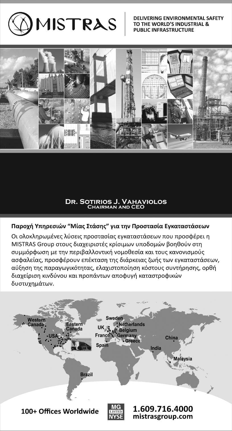 10 Πάσχα 2017 ΕΘΝΙΚΟΣ ΚΗΡΥΞ ΣΑΒΒΑΤΟ 15 - KYΡΙΑΚΗ 16 ΑΠΡΙΛΙΟΥ 2017 ΚΑΛΟ