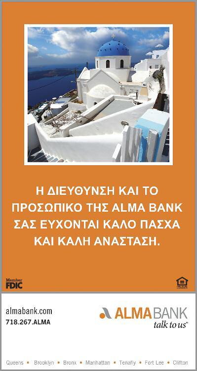 Το βέβαιον είνε, ότι, αν δεν είχε φθάσει εις τον αριθμόν τούτον, δυο ή τρεις μονάδες της έλειπον και ήλπιζε προσεχώς να συμπληρώση την τεσσαρακοντάδα.