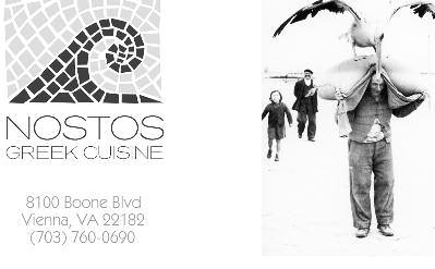 Stasinopoulos www.leosconeyisland.