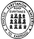 Νέας Υόρκης Εξειδικευμένο προσωπικό για την προσεκτική μεταφορά των αντικειμένων Πλήρης καταγραφή όλων των αντικειμένων Μετακομίσεις εταιρειών
