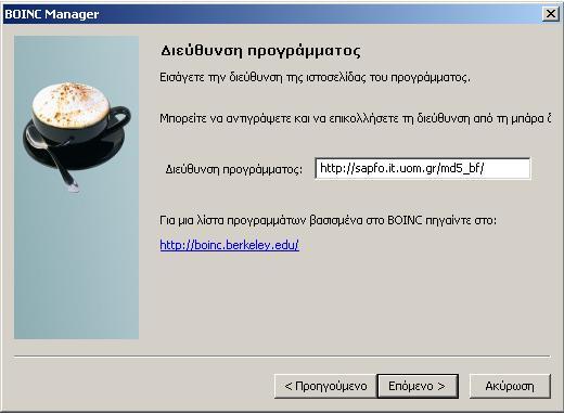 Εικόνα 5.10.