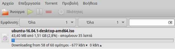 Στο κεντρικό παράθυρο της εφαρμογής μπορούμε να δούμε τα στοιχεία της λήψης, όπως το πόσοι χρήστες υπάρχουν στο δίκτυο P2P και διαμοιράζουν το περιεχόμενο (ομότιμοι χρήστες), τον ρυθμό αποστολής ή