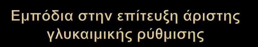 Αλεπαξθήο