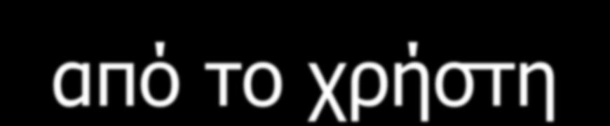 Default: νη